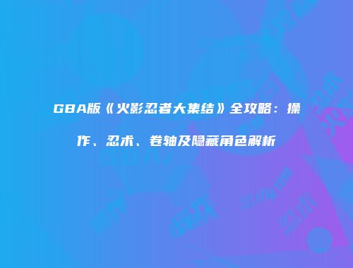 予梦简品游戏网