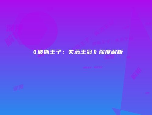 予梦简品游戏网