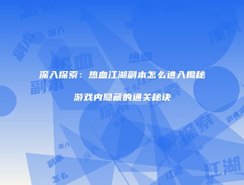 予梦简品游戏网