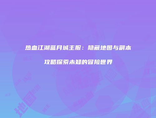 予梦简品游戏网