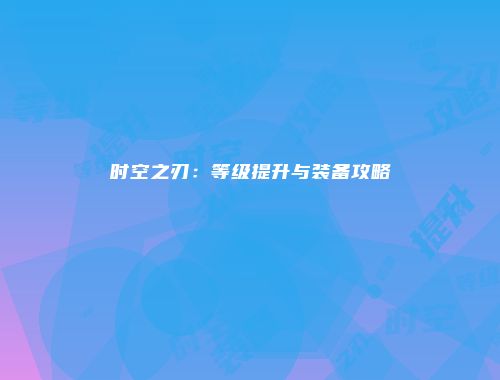 予梦简品游戏网