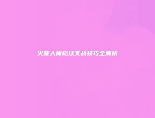 予梦简品游戏网