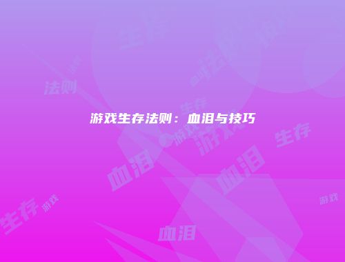 予梦简品游戏网