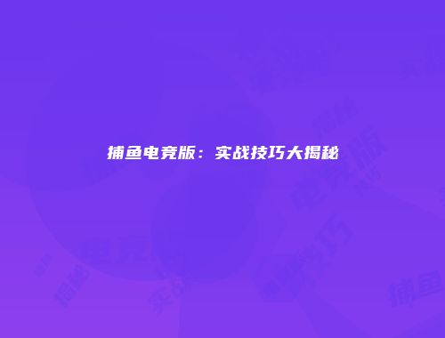 予梦简品游戏网