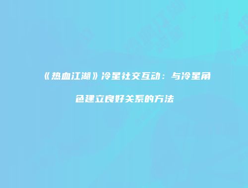 予梦简品游戏网