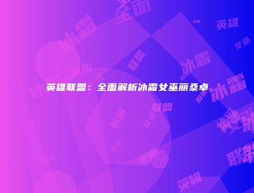 予梦简品游戏网