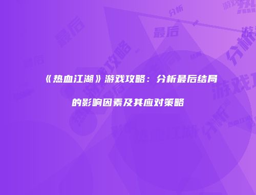 予梦简品游戏网