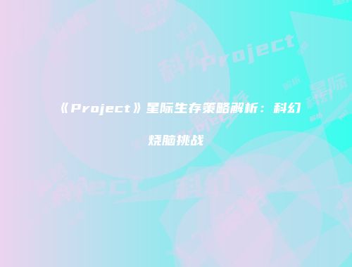予梦简品游戏网
