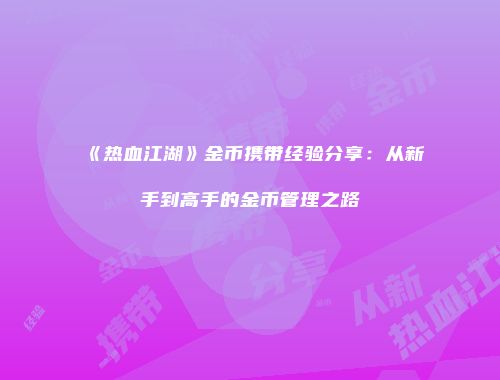 予梦简品游戏网