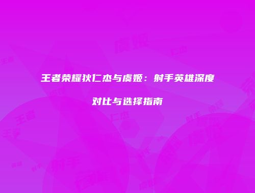 予梦简品游戏网