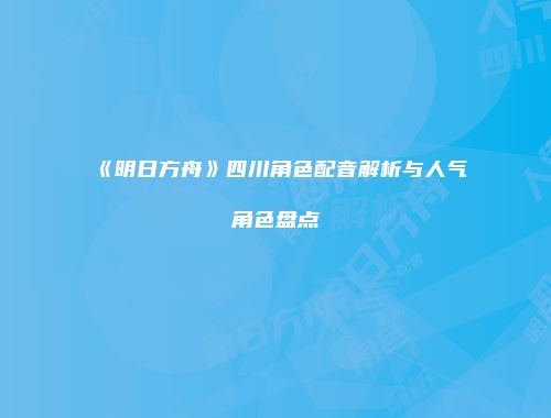 予梦简品游戏网