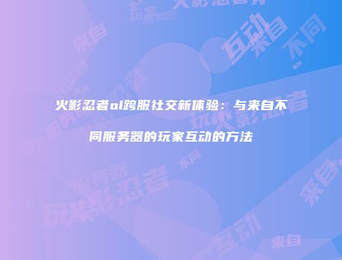 予梦简品游戏网