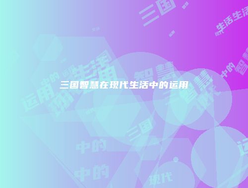 予梦简品游戏网