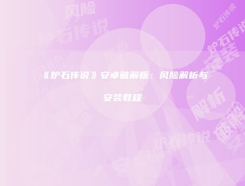 予梦简品游戏网