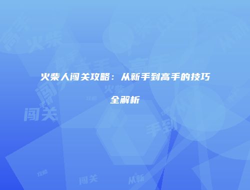 予梦简品游戏网