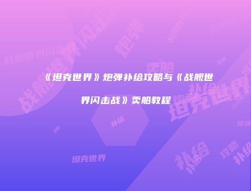 予梦简品游戏网