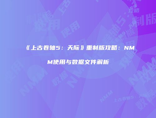 予梦简品游戏网