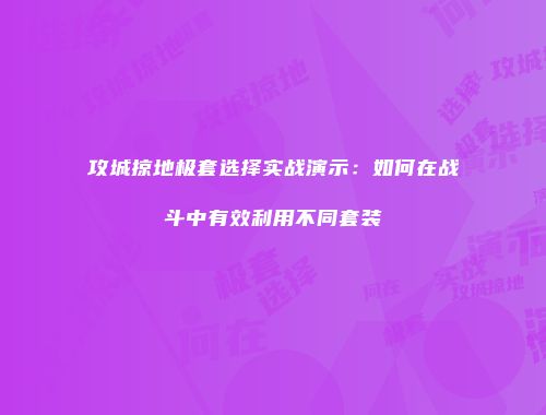 予梦简品游戏网