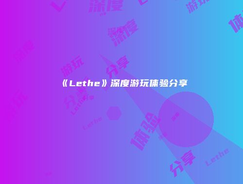 予梦简品游戏网