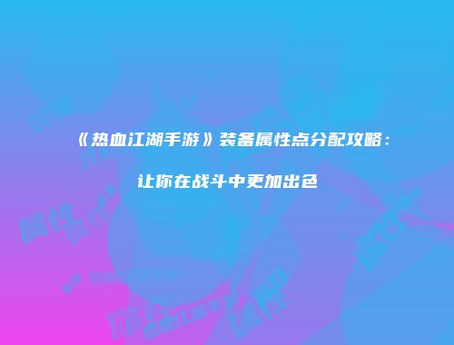予梦简品游戏网