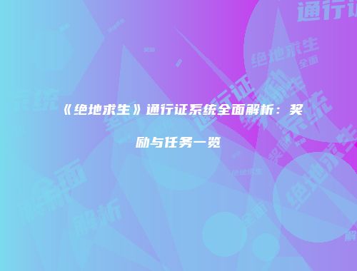 予梦简品游戏网