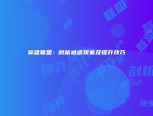 予梦简品游戏网