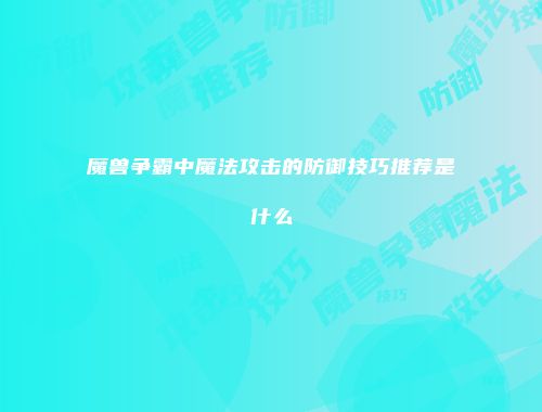 予梦简品游戏网
