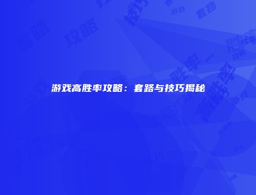 予梦简品游戏网