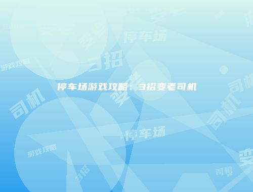 予梦简品游戏网