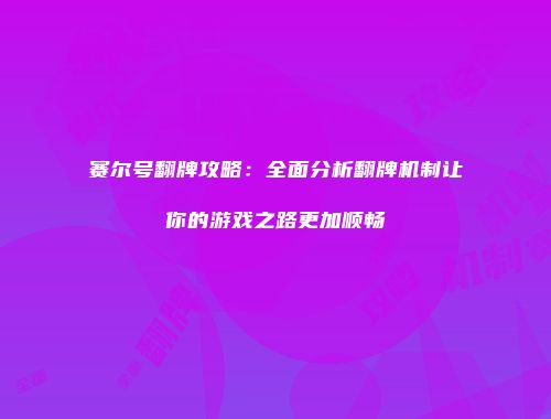 予梦简品游戏网