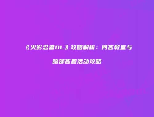 予梦简品游戏网