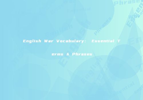 English War Vocabulary： Essential Terms & Phrases