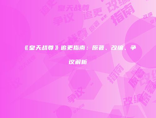 予梦简品游戏网