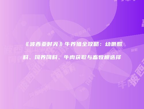 予梦简品游戏网
