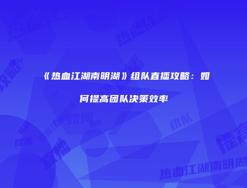 予梦简品游戏网