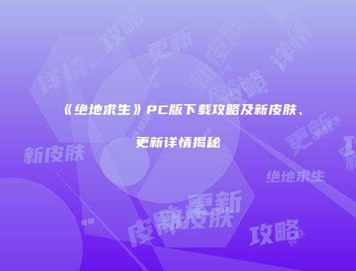 予梦简品游戏网