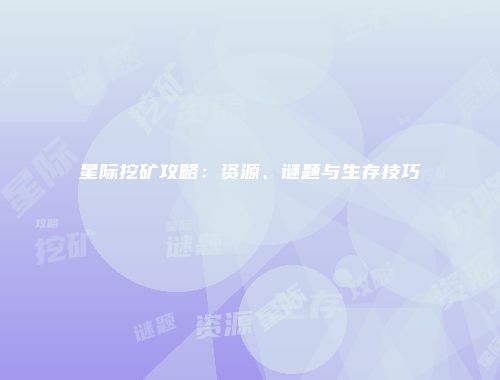 予梦简品游戏网