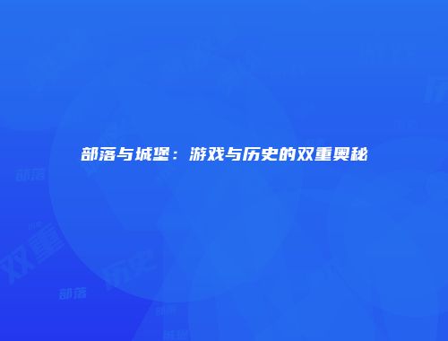 予梦简品游戏网