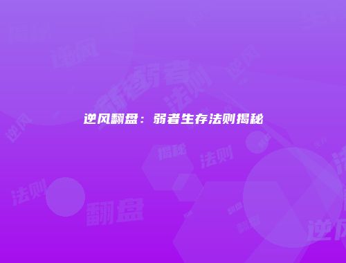 予梦简品游戏网