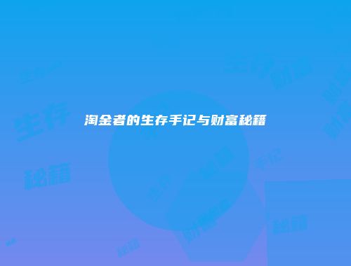 予梦简品游戏网