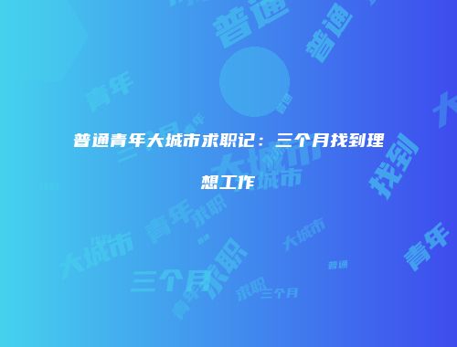 予梦简品游戏网