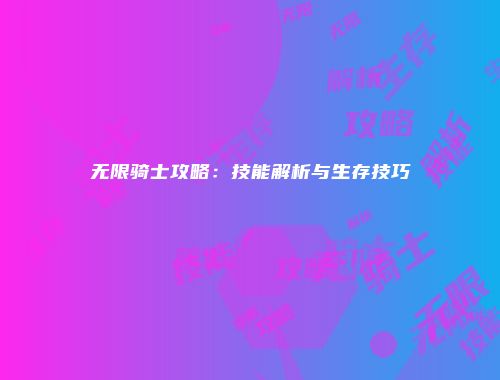 予梦简品游戏网