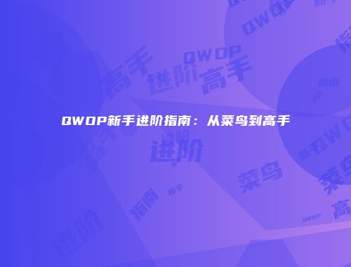 予梦简品游戏网