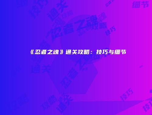 予梦简品游戏网