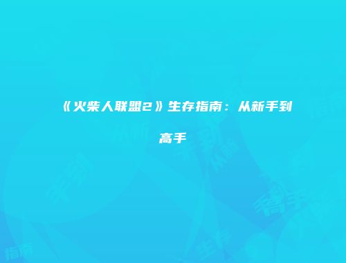 予梦简品游戏网