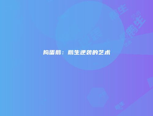 予梦简品游戏网