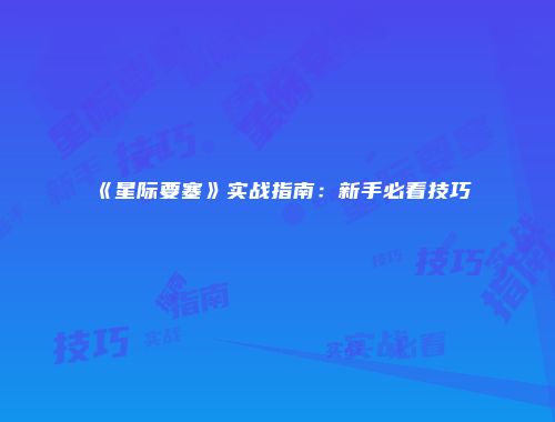 予梦简品游戏网
