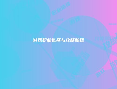 予梦简品游戏网