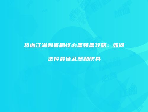 予梦简品游戏网