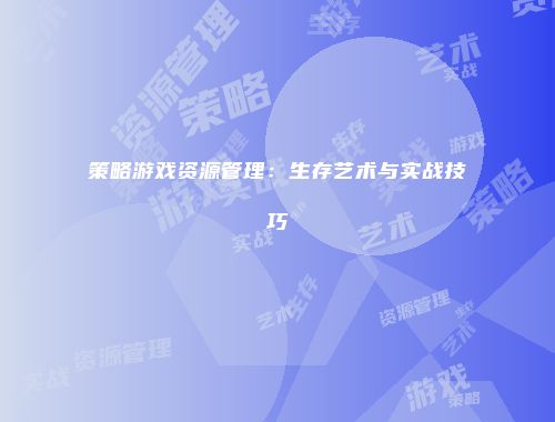 予梦简品游戏网